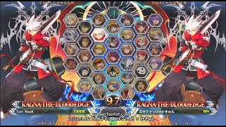 【五井チャリ】0312BBCF 共月(RG) VS かきゅん(RG) part1