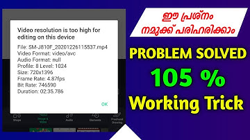 How to Solve Video Resolution is Too high Problem in alight motion Malayalam 2021 || Problem Solved