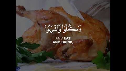 القارئ مؤيد المزين ( يَا بَنِي آدَمَ خُذُوا زِينَتَكُمْ عِندَ كُلِّ مَسْجِدٍ)