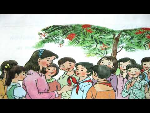Tuần 6 - LT&C 4 - Mở rộng vốn từ : Trung thực – Tự trọng