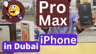 iPhone 12 pro max price in Dubai electronics market | UAE Price | #iphone
