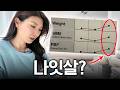 평생 40kg대였는데... 40대 되니 갑자기 **kg (+얼굴 노화):::백스테이지