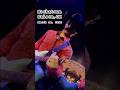Hochatown Saloon with Shane Pons and the Red Dirt Outlaws 3-14-2026