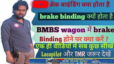 bmbs brake binding release | bmbs brake system | brake binding | bmbs brake cylinder |