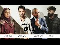 تامر عاشور X مسلم X رامي جمال X زينة عماد ياه Remix 2026 Yaah 