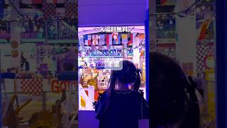 24時間アミューズメントパーク！
