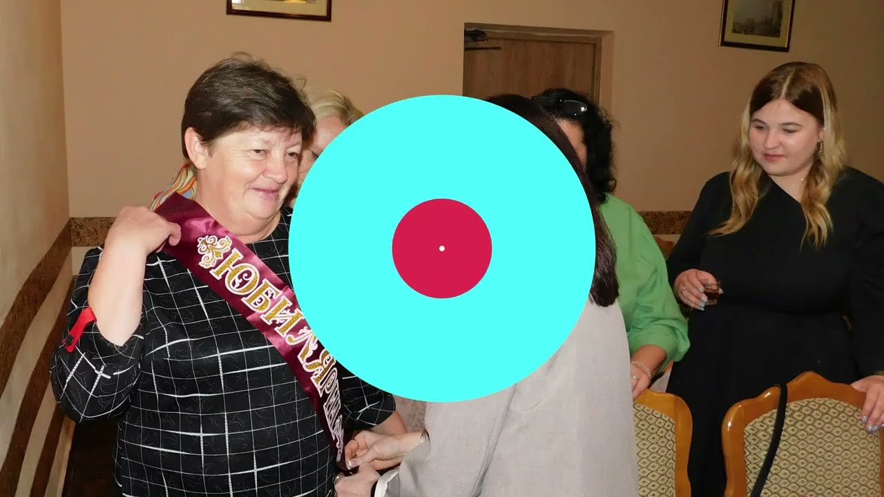 ЮБИЛЕЙ 100  40+60