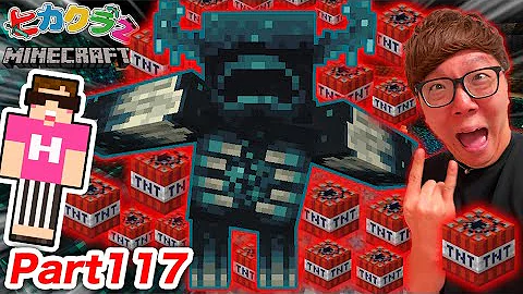 マイクラtnt爆破後 Mp3
