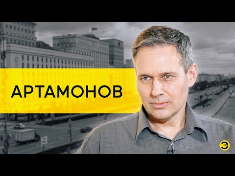 Video: Politologs Aleksandrs Hramčihins: biogrāfija