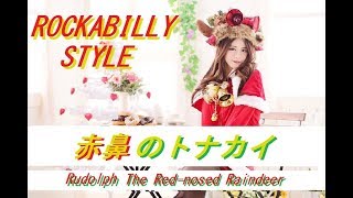 Video thumbnail of "Rudolph the Red-Nosed Raindeer"