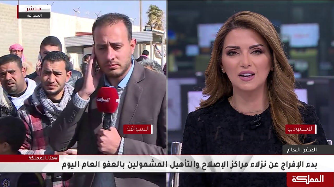 بدء الإفراج عن نزلاء مراكز الإصلاح والتأهيل المشمولين بالعفو العام اليوم