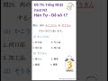 Đề thi tiếng nhật kanji N2   Đề số 17   Mondai 20
