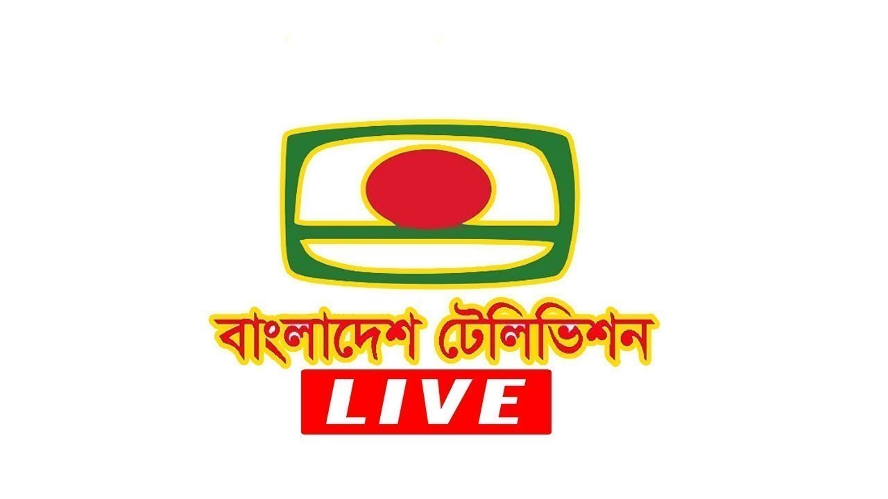 Btv live official broadcast link youtube