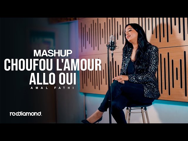 Amal Fathi - Choufou l'Amour | Allo Oui (Music Mashup) class=