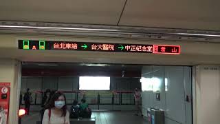 |安哥生活日誌| [台北捷運] C301推進器改裝車 039\/040 往R02象山 R10\/BL12台北車站→R08\/G10中正紀念堂