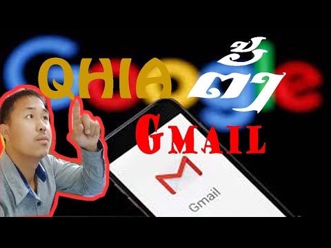 Video: Kuv yuav clone email li cas?