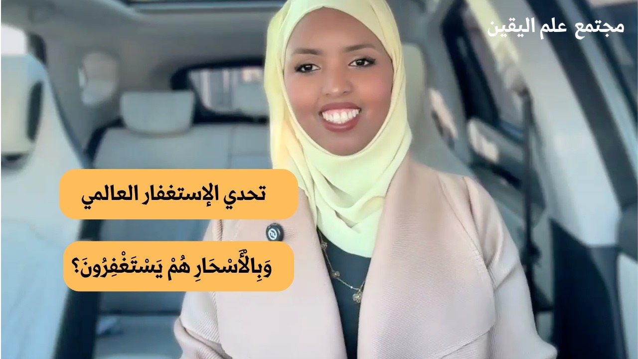 Глобальная проблема поиска прощения: глубокий смысл стиха: «И в предрассветные часы они искали пр...