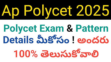 ap Polycet 2025 exam pattern and syllabus in telugu