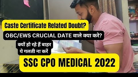 SSC CPO MEDICAL 2022 || CASTE CERTIFICATE ISSUE? || OBC/EWS क्या करे?