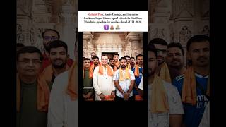 LSG Team Seeks Blessings at Ayodhya Ram Mandir 🙏✨ #IPL2026 #rishabhpant #cricketshorts