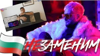 KRISKO - NEZAMENIM [Official Video] - REACTION