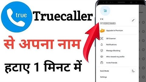 Truecaller se apna name kaise change kare // how to change name on Truecaller 2023