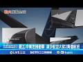德國航空公司航班減少