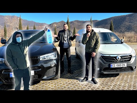 უხეში რეალობა - ვის უფრო მეტი მანქანა გაუჩერებს გაჭირვებაში?