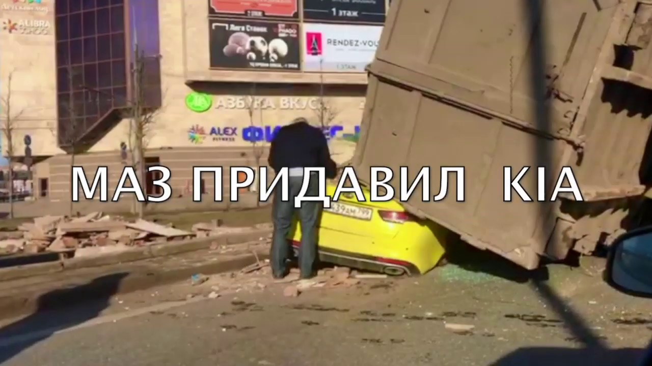Киа к5 авария