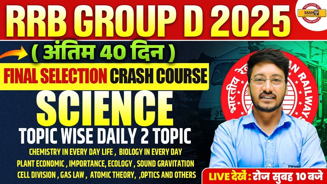 RRB GROUP D SCIENCE 2025 | cell division ,gas law , atomic theory || BY AKHILESH SIR
