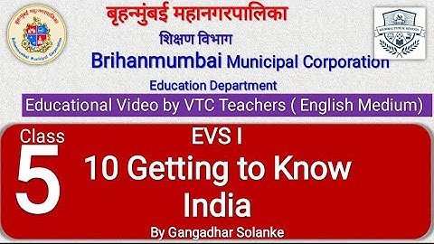 Class 5 EVS 1 L 10 Getting to Know India By Gangadhar Solanke
