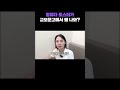 발뮤다 토스터가 왜 교보문고에서 나와..🤔