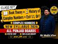 Exercise 1.1 Question 1 Complex Numbers | Class 10th Maths | Punjab Boards 2026
