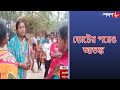     1030pm aakash barta  bangla popular news  aakash aath