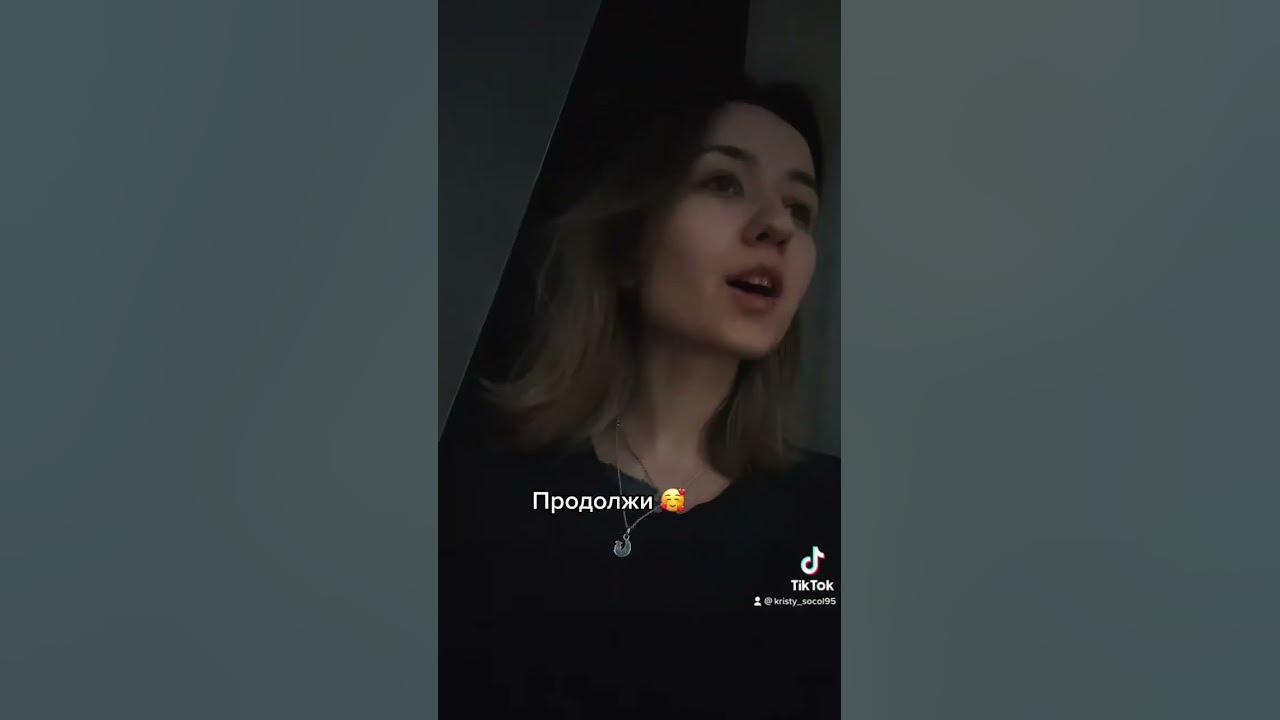 Песня белая ночь опустилась тик ток. Белая ночь кавер из тик тока. Белая ночь песня. Песня белая ночь опустилась тик ток. Белая ночь ремикс.
