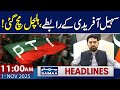CM KP Sohail Afridi in Action | Top News Headlines | 1 Nov 2025 on SAMAA TV