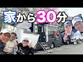 今週はツアー唯一の自宅通勤😊【ヤマハレディスレディースオープン葛城】です！【木戸愛】【小林光希】