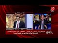 الإخواني الهارب هاني صبري في تسجيل صوتي: شدوا حيلكوا شوية يا شباب عشان (عمرو أديب) كده هيحفل علينا