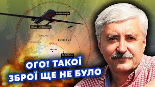 💥РОМАНЕНКО: Это впервые! Украина ЗАПУСТИЛА СУПЕРОРУЖИЕ! Создали свою ВЕРСИЮ ШАХЕДОВ? В Кремле ПАНИКА