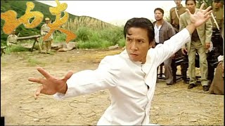 Download Lagu 空手道高手囂張挑釁,下秒甄子丹亮出中國功夫秒殺他⚔️TVB | Kung Fu | 功夫 |2025 動作片 | 精武門 MP3 Download Lagu 空手道高手囂張挑釁,下秒甄子丹亮出中國功夫秒殺他⚔️TVB | Kung Fu | 功夫 |2025 動作片 | 精武門 MP3