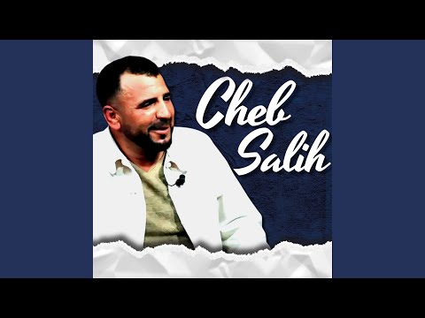 Coktail Rjel El Youm 