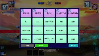 ガンバウンドM 　野良2vs2　GunboundM screenshot 5