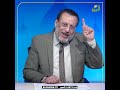 حالات جواز الغيبة !!؟ فضيلة الدكتور محمد الزغبي