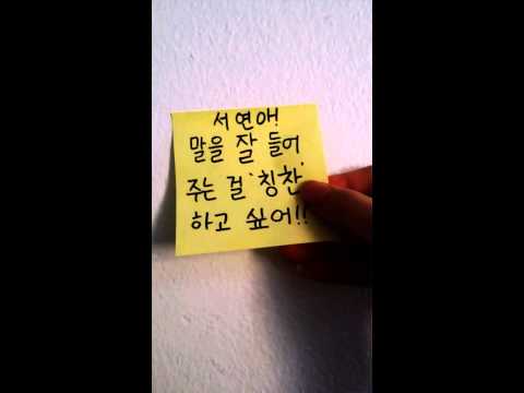 또래상담 플래시몹 노란 포스트잇