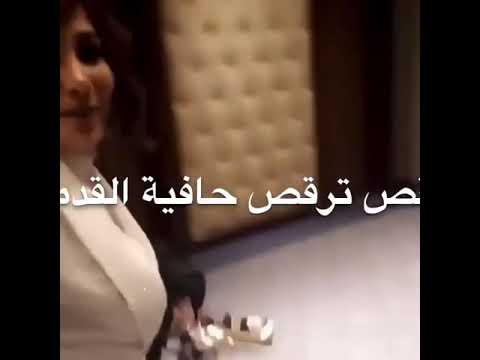 أصالة نصري حافية القدمين
