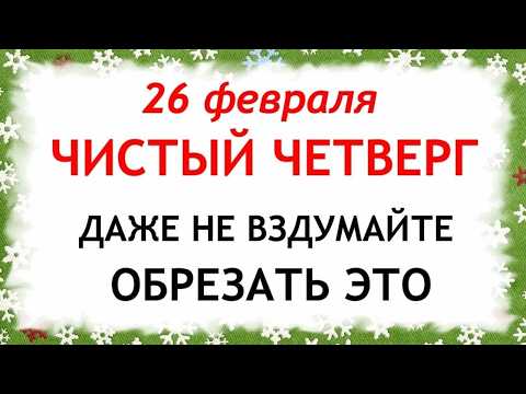 YouTube Video — Transcript