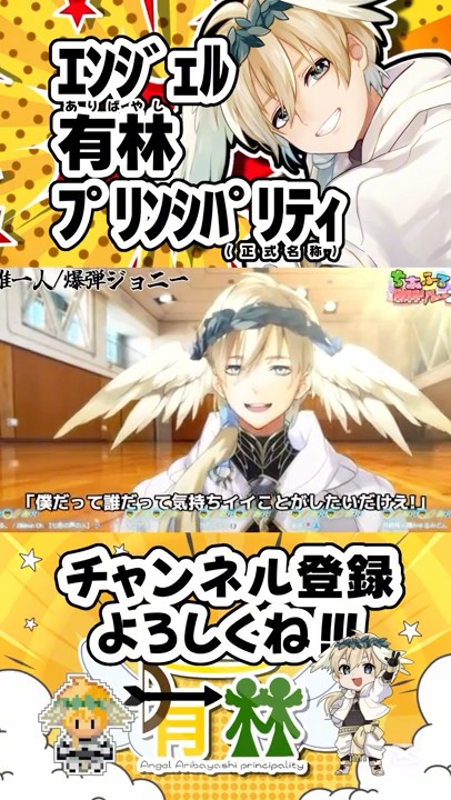 A Hero Appears!] I tried singing "Hitori Hito" in the song relay ...