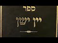 Extracting Yourself From Taavos — That Too Is An Akeidah (Rabbi Yakov Nissan)