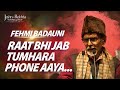 Raat bhi jab tumhara phone aaya  fehmi badauni shayari  jashnerekhta 2022