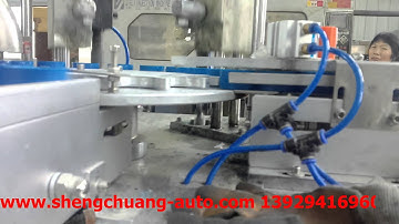 rotary cap liner wadding machine cap lining machine